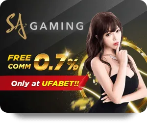 UFABET