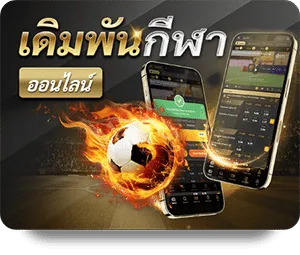 sportsbook
