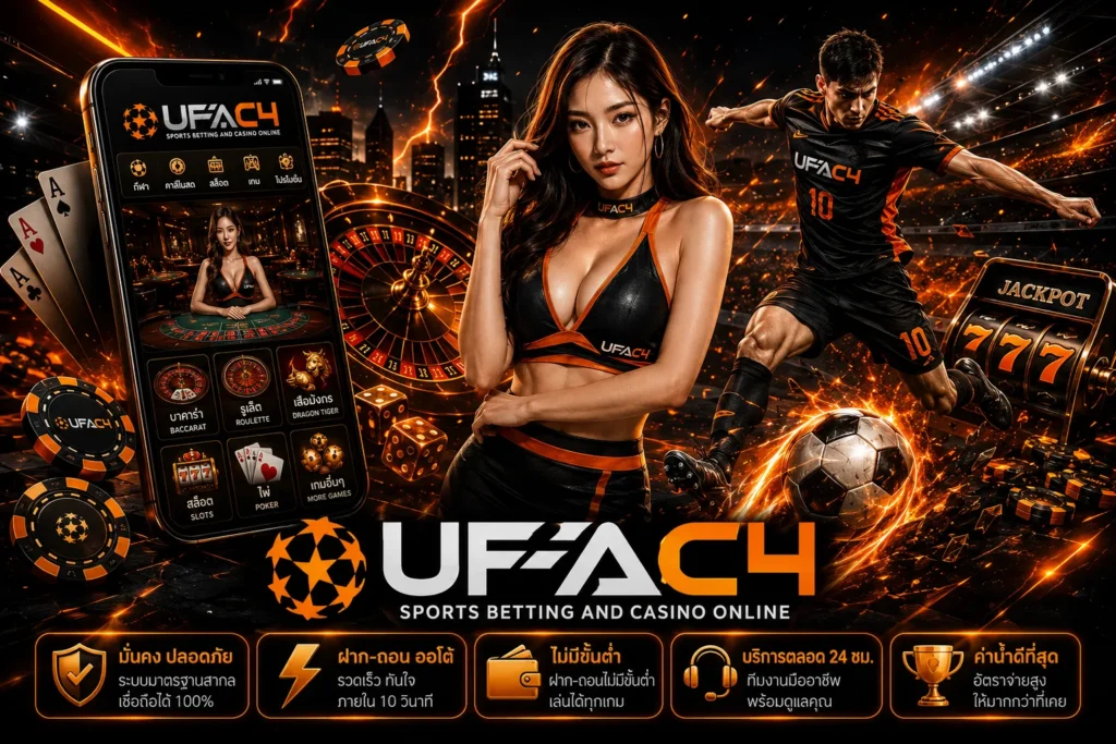 UFAC4