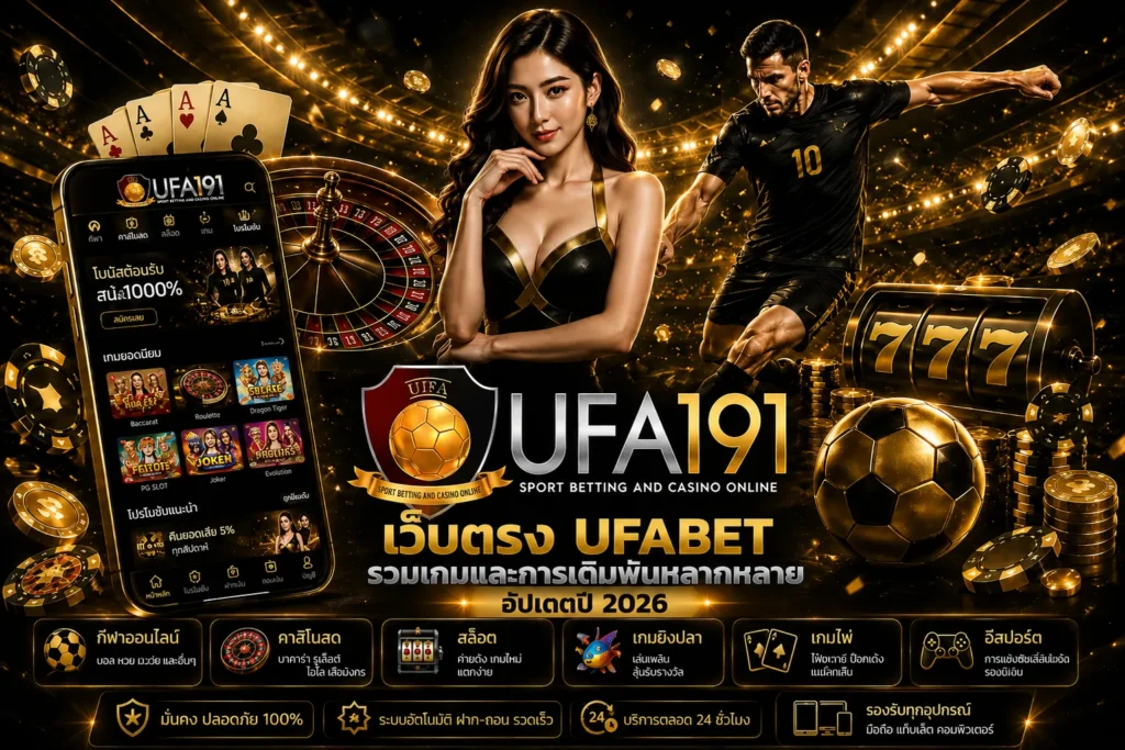 UFA191