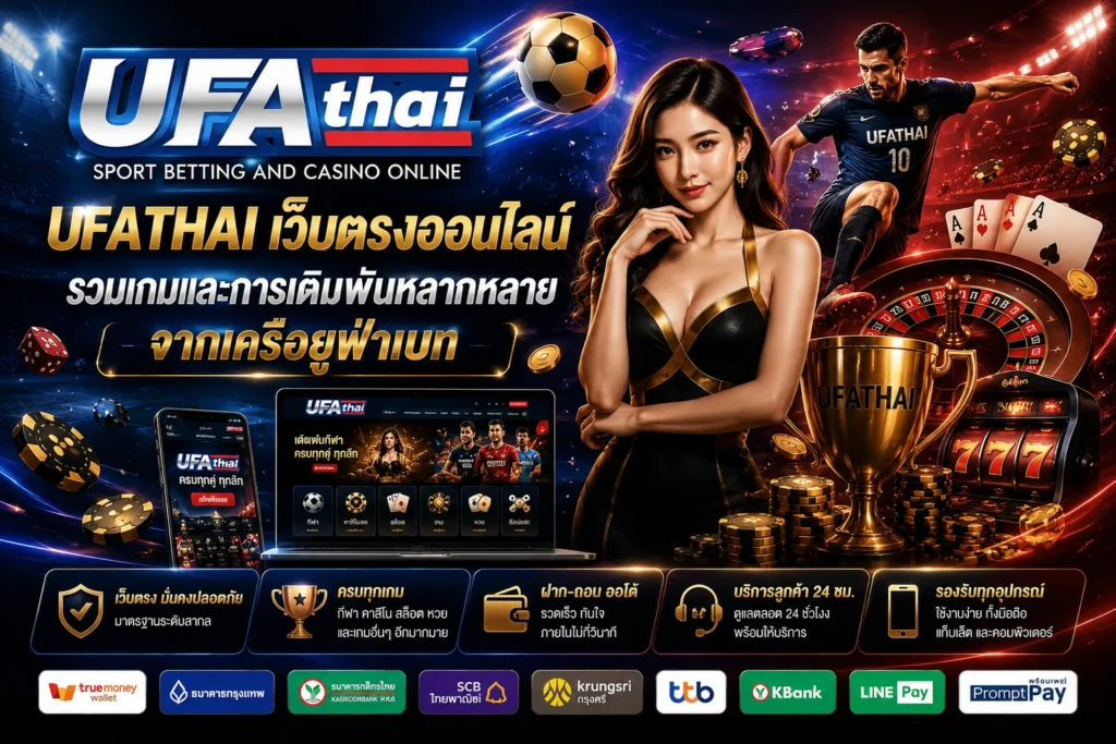 UFATHAI